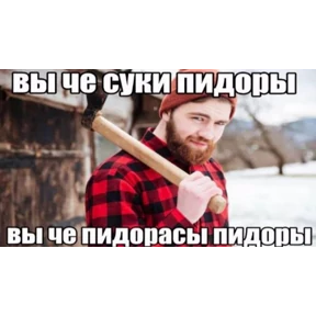 Эйэадулашч — стикер для MAX