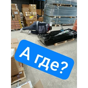 Луйсик — стикер для MAX