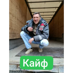 Луйсик — стикер для MAX