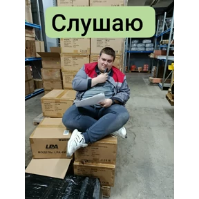 Луйсик — стикер для MAX