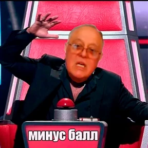 РОХЛОВ — стикер для MAX