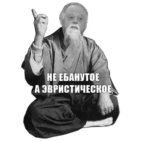 РОХЛОВ — стикер для MAX
