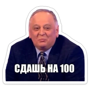 РОХЛОВ — стикер для MAX