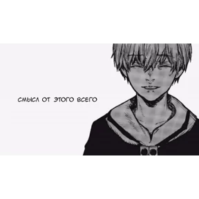 VitoDead — стикер для MAX