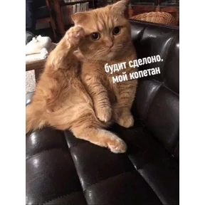 Стики — стикер для MAX