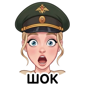 НашаМаша — стикер для MAX