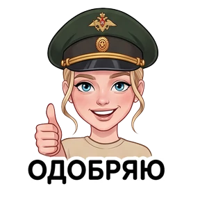 НашаМаша — стикер для MAX