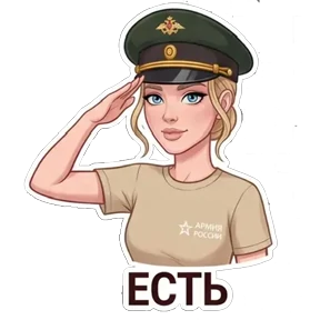 НашаМаша — стикер для MAX