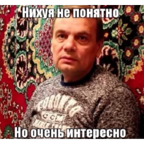 Страшно, очень страшно — стикер для MAX