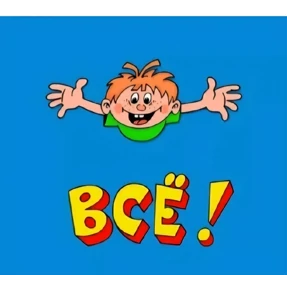 Страшно, очень страшно — стикер для MAX