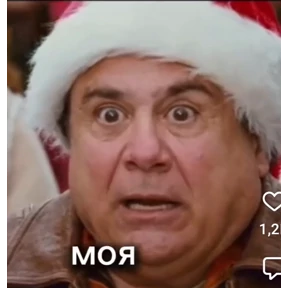 На все случаи 2 — стикер для MAX