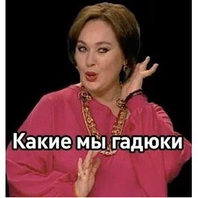 Мемасики — стикер для MAX