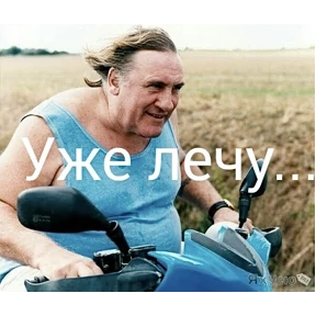 Мемасики — стикер для MAX
