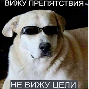 Мемасики — стикер для MAX
