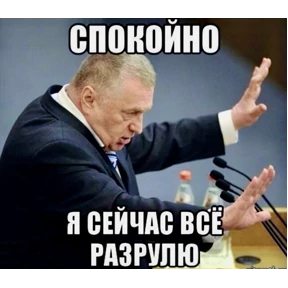 Мемасики — стикер для MAX