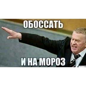 Мемасики — стикер для MAX