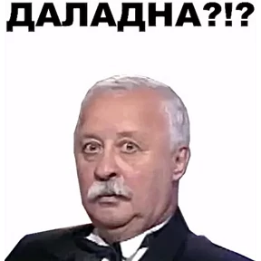 Мемасики — стикер для MAX
