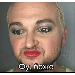 Мемасики — стикер для MAX