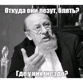 Мемасики — стикер для MAX
