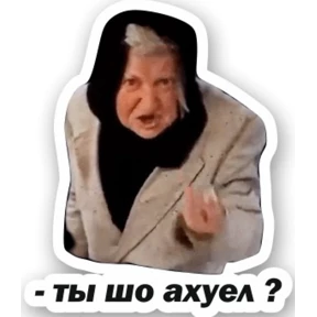 Мемасики — стикер для MAX