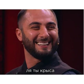 Мемасики — стикер для MAX