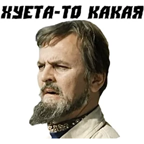 Мемасики — стикер для MAX