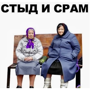 Мемасики — стикер для MAX