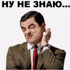 Мемасики — стикер для MAX
