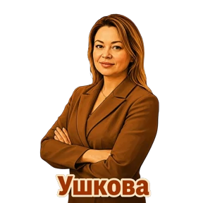 ЮСИ — стикер для MAX