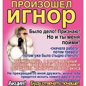 че? — стикер для MAX