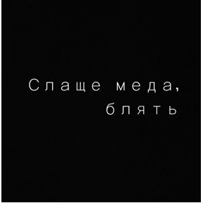 Стикерпак а где для мессенджера MAX