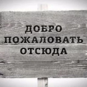 а где — стикер для MAX