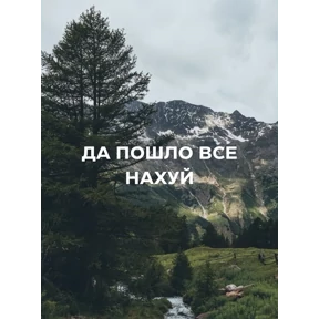 а где — стикер для MAX