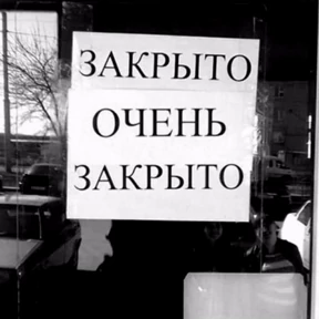 а где — стикер для MAX