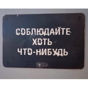 а где — стикер для MAX