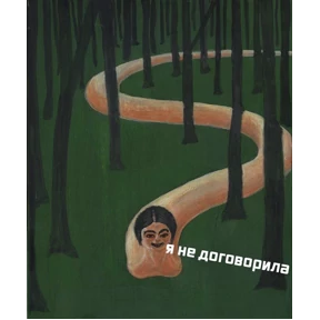 а где — стикер для MAX