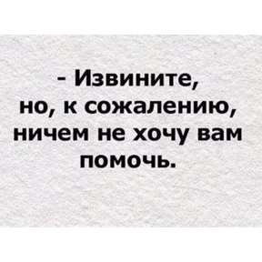 а где — стикер для MAX