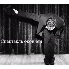 а где — стикер для MAX