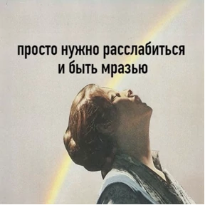 а где — стикер для MAX