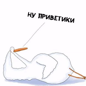 Гусь — стикер для MAX