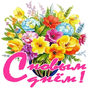 ЛЕПОТА от Ольги Корниенко — стикер для MAX
