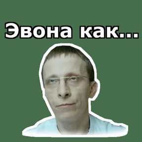 Стикерпак Высказывания для мессенджера MAX