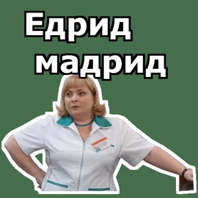 Высказывания — стикер для MAX
