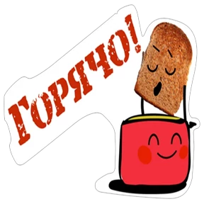 СТРАСТЬ — стикер для MAX