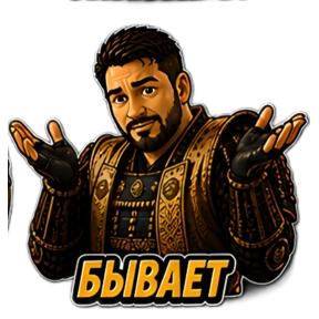 Самурай Shiro — стикер для MAX