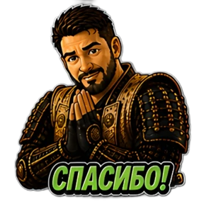 Самурай Shiro — стикер для MAX