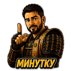 Самурай Shiro — стикер для MAX