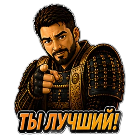 Самурай Shiro — стикер для MAX