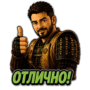 Самурай Shiro — стикер для MAX