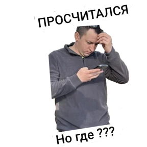 Mystaya — стикер для MAX